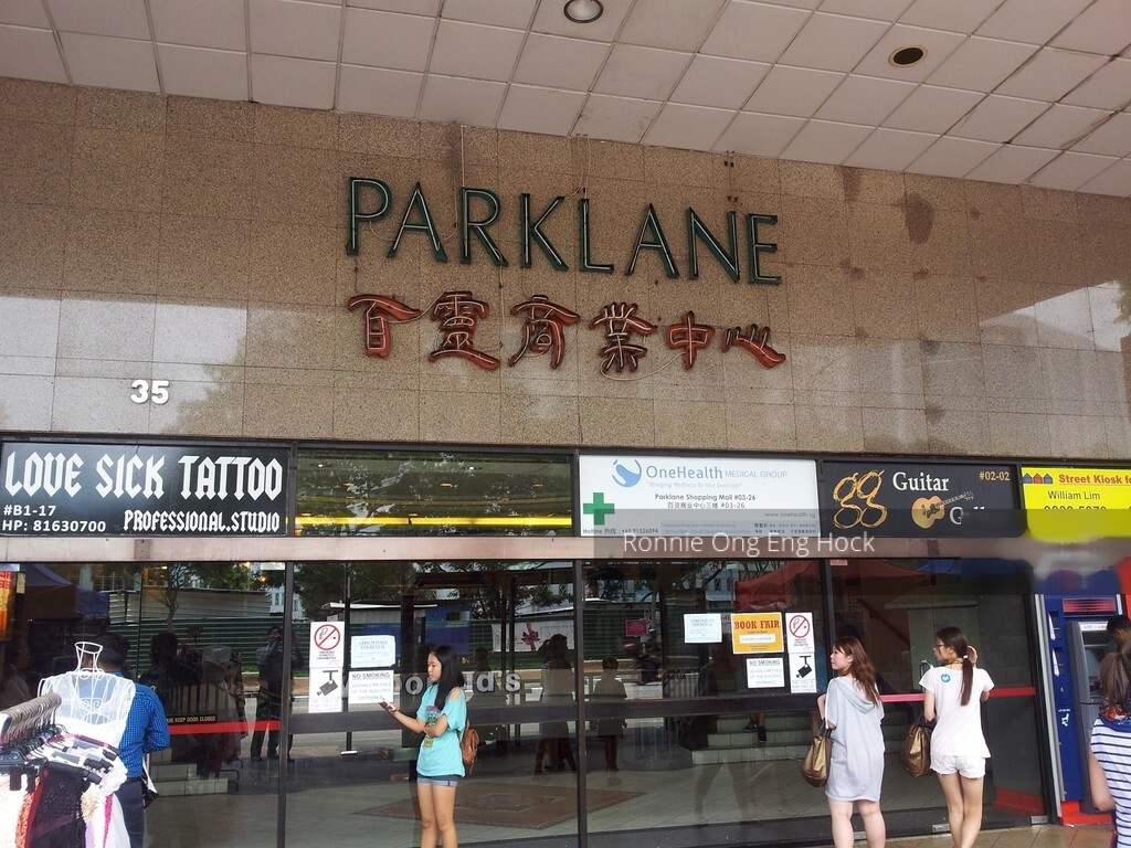 Parklane Shopping Mall (D7), Office #297491931